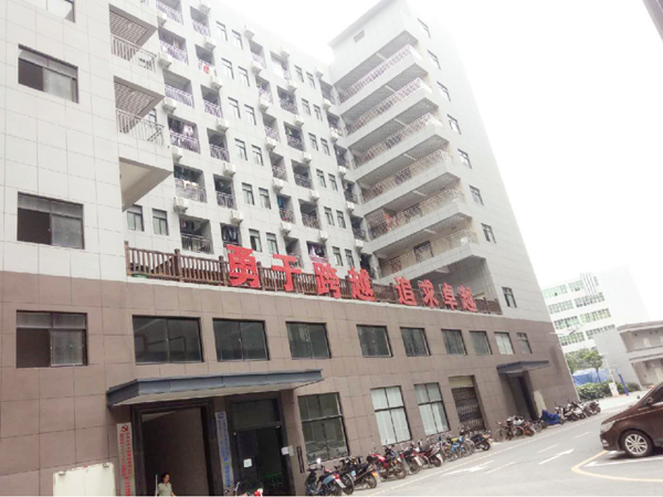 虹牛實業產業園外墻真石漆